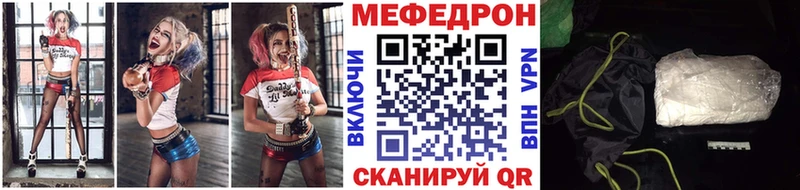 Магазин наркотиков Зима Каннабис  Меф мяу мяу  АМФЕТАМИН  Гашиш 