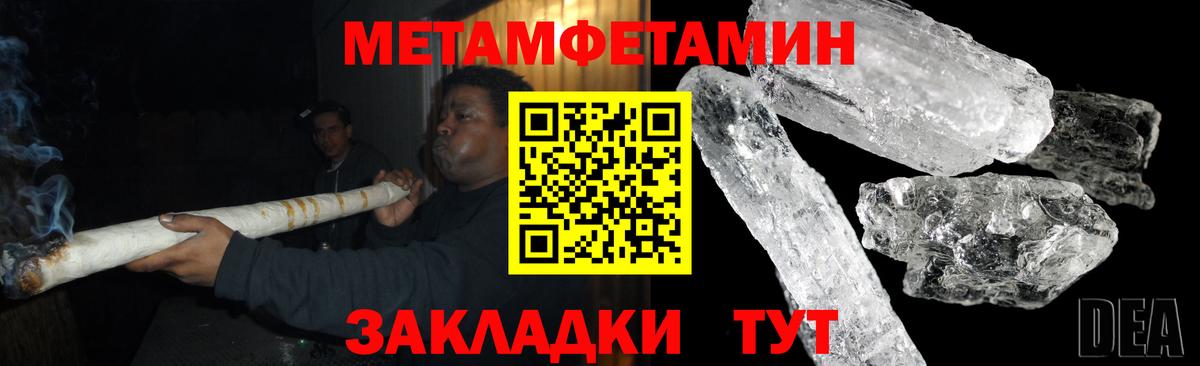 Зима  АМФЕТАМИН Premium  Амфетамин  Вход с VPN 