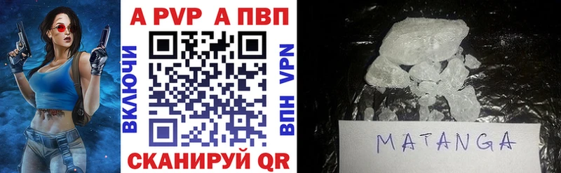 мориарти официальный сайт Зима Alpha PVP Соль наркошоп