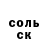 ГАШ гашик Bulvine Scatologist