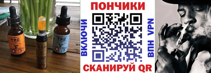 закладка  Зима  OMG ССЫЛКА  Cannafood марихуана 