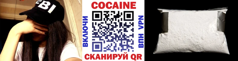 КОКАИН 97%  Зима 