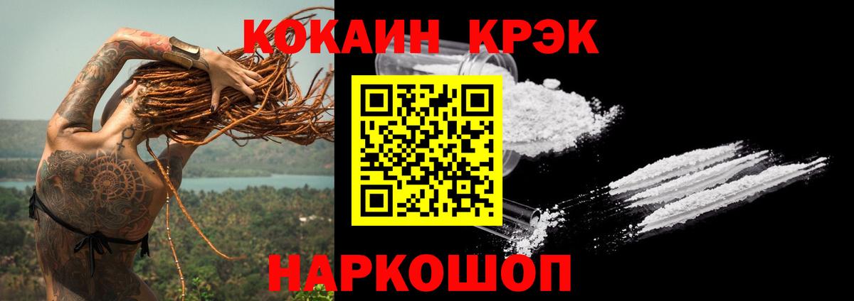 КОКАИН Колумбийский Зима