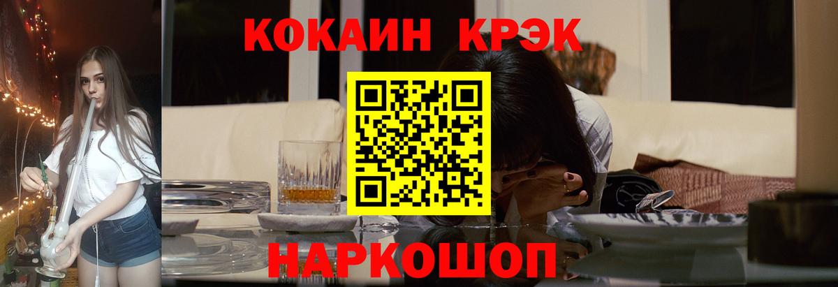 Зима  COCAIN Боливия  Вход с VPN 