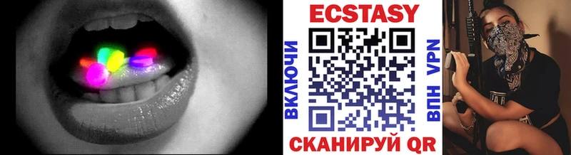 наркота  OMG рабочий сайт  ЭКСТАЗИ VHQ  Зима 