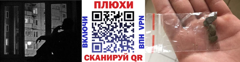гидра маркетплейс  Зима  Гашиш Premium  где купить наркотик 
