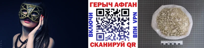 Героин герыч  Зима 