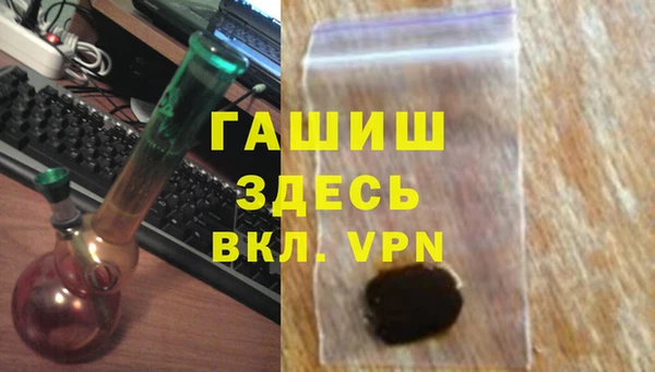 бутик Богородицк