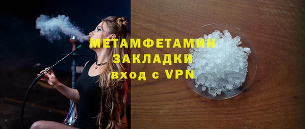 бутик Богородицк