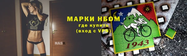 мдма Богданович