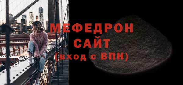 мдма Богданович