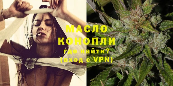 твердый Бронницы
