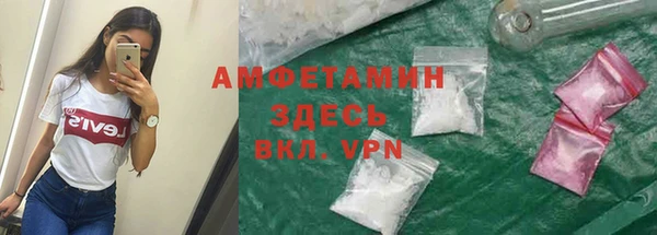 бутик Богородицк