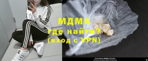 твердый Бронницы