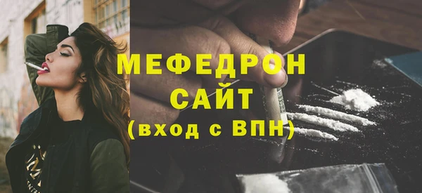 экстази Богородск