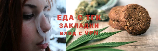 экстази Богородск