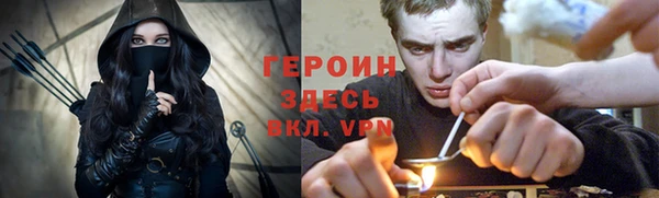 бутик Богородицк