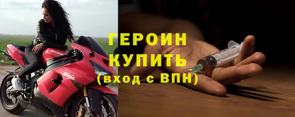 гашик Бородино