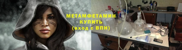 экстази Богородск