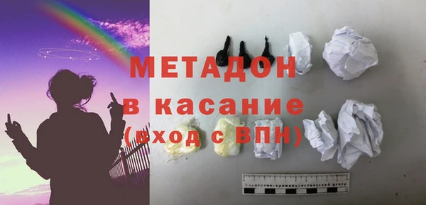 гашик Бородино