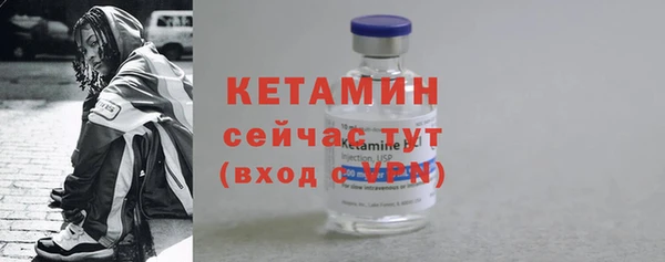 бутик Богородицк