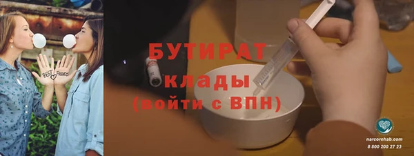 гашик Бородино