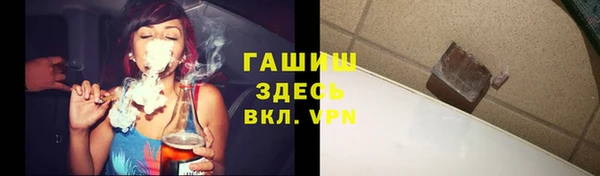 экстази Богородск