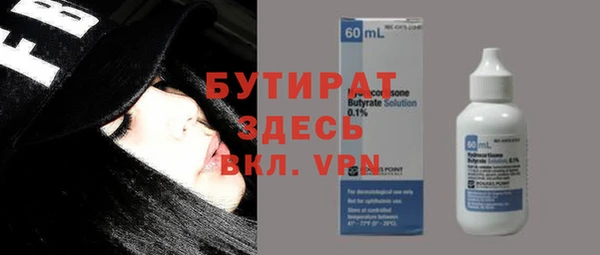 твердый Бронницы