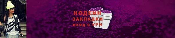 экстази Богородск
