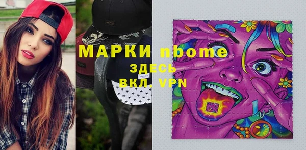 мдма Богданович