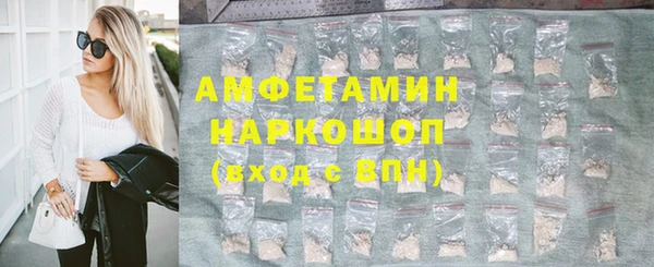 мдма Богданович