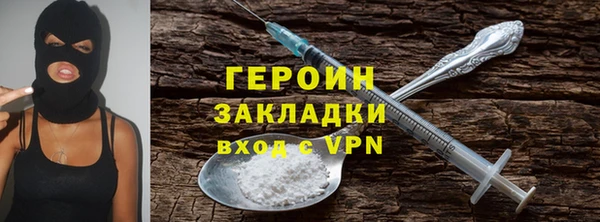 твердый Бронницы