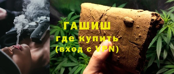 экстази Богородск