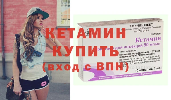 твердый Бронницы