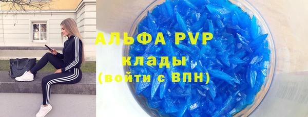 бутик Богородицк