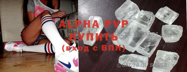твердый Армянск