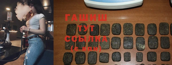 бутик Богородицк