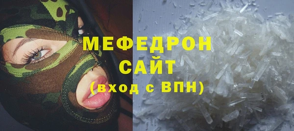 твердый Бронницы