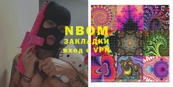 бутик Богородицк