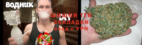 экстази Богородск