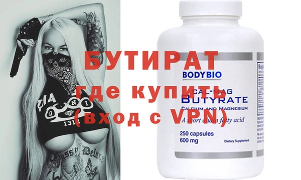 гашик Бородино