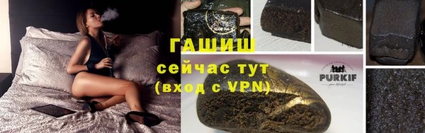 экстази Богородск