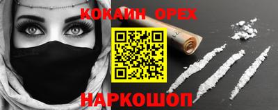 гашик Кулебаки