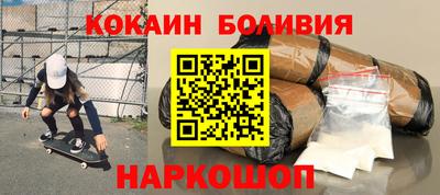гашик Кулебаки