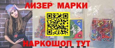 гашик Кулебаки
