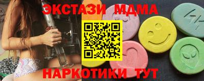 гашик Кулебаки