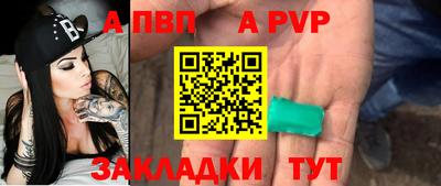 гашик Кулебаки