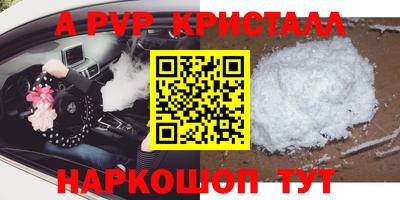 гашик Кулебаки