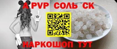 гашик Кулебаки