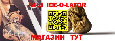 гашик Кулебаки